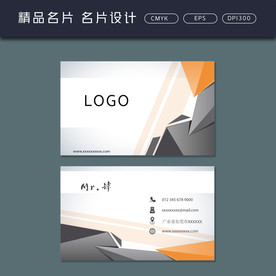 名片模板 名片设计 名片图片