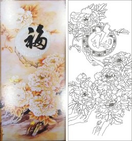 牡丹福