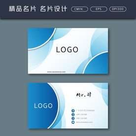 名片模板 名片设计 名片图片