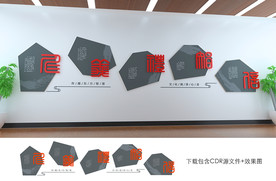 仁义礼智信