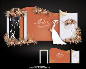 橙橘色秋季婚礼