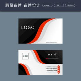 名片模板 名片设计 名片图片