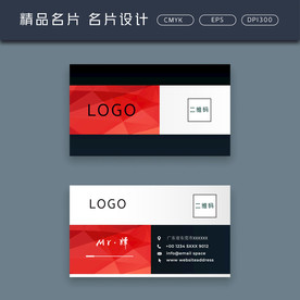 名片模板 名片设计 名片图片