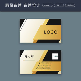 名片模板 名片设计 名片图片