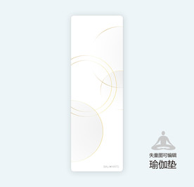 瑜伽垫