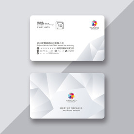 素雅名片 简约名片 简洁名片