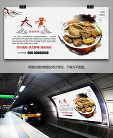 大黄灯箱海报展板展架挂画单页