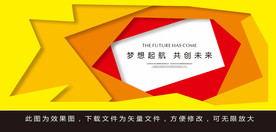 炫彩背景 波浪线