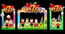 中秋国庆美陈