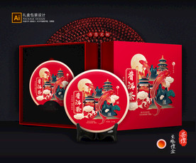 茶叶包装 茶叶礼盒