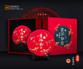 茶叶包装 茶叶礼盒