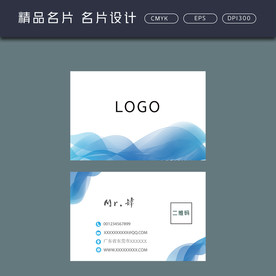名片模板 名片设计 名片图片
