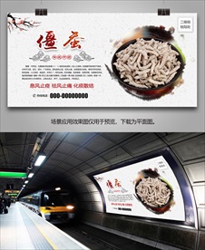 僵蚕挂画海报灯箱展板展架单页