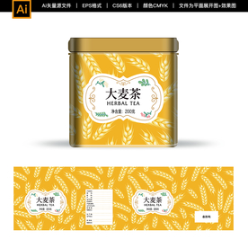 大麦茶包装