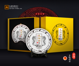 茶叶包装 茶叶礼盒