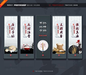 珍惜粮食 珍惜粮食展板