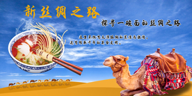 沙漠骆驼