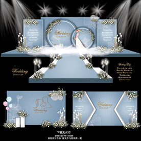 灰蓝色婚礼