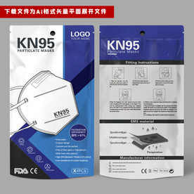 出口英文KN95口罩包装袋新款