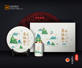 茶叶包装 茶叶礼盒