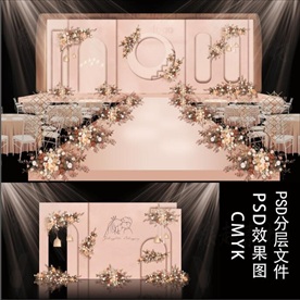 香槟色婚礼图片