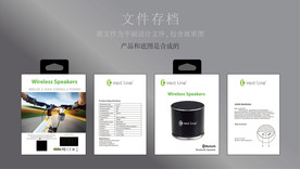蓝牙音箱包装