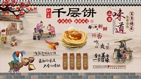 千层饼背景墙