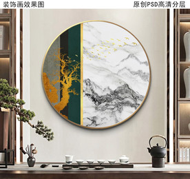 水墨山水风景新中式圆形画