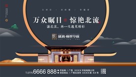 高端 房地产 形象画面