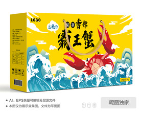秘制香辣大闸蟹AI插画包装
