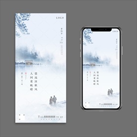 重阳节