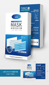 医用外科口罩包装