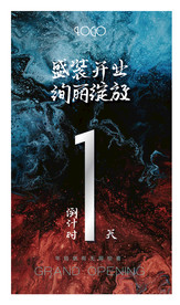 倒计时