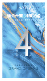 倒计时