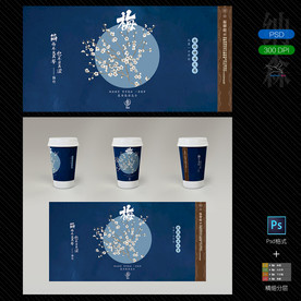 奶茶杯设计+奶茶杯样机图片