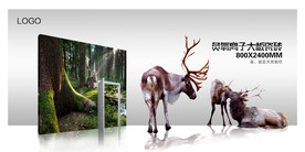 大板岩板瓷砖 广告画