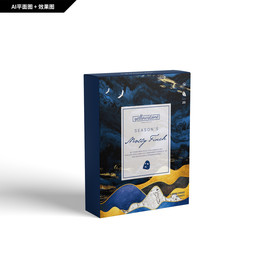礼品包装 创新纹理 面膜包装