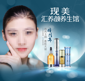 套盒 抗衰 干细胞