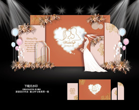 橙色婚礼