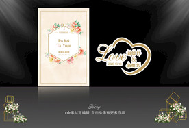 香槟色大理石婚礼