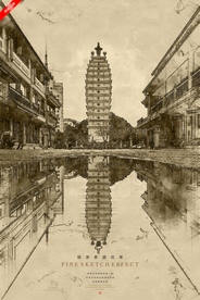 昆明东寺塔