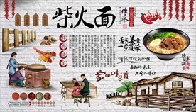 柴火面背景墙