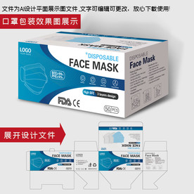 口罩包装