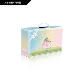 礼品包装 儿童礼品 礼盒包装
