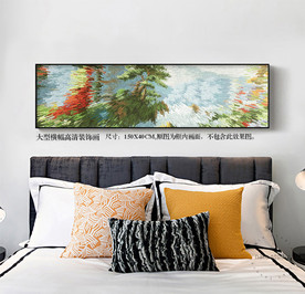 抽象装饰画床头装饰画不分层
