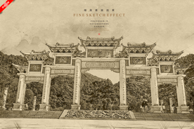 深圳羊台山森林公园