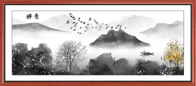 水墨山水画