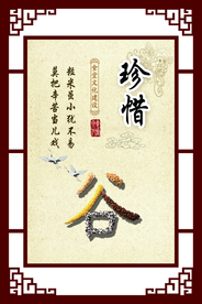 食堂标语 学校食堂 学生  光