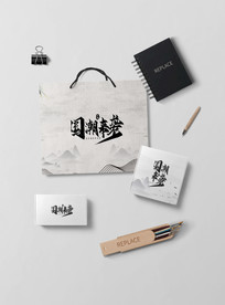 国潮手提袋样机