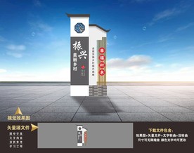 村名牌 村入口牌 新农村路牌